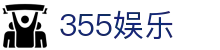 355娱乐 - 正版355娱乐旧版 - app下载中心